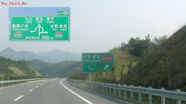 景德镇安庆高速公路08年11月1日正式通车
